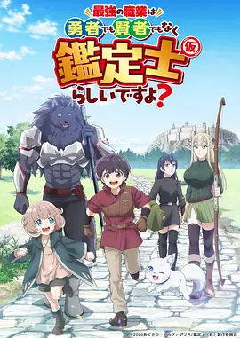月光骑士